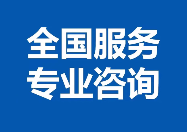 白云封存公积金代提